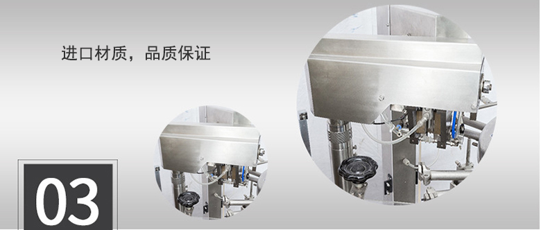 進(jìn)口材質(zhì)<div   id=