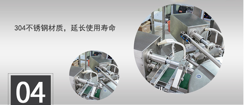 304不銹鋼材質(zhì)<div   id=