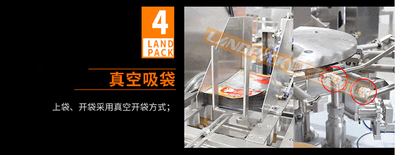 上袋<div   id=